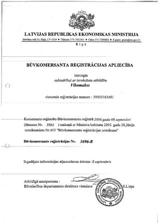 buvpr_sert